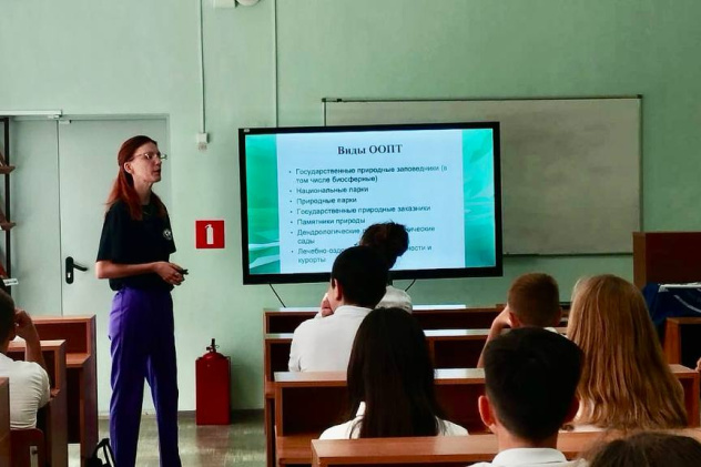 Участники НЕурока географии Участники НЕурока географии