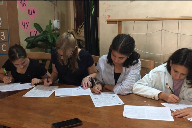 Географический диктант 2024