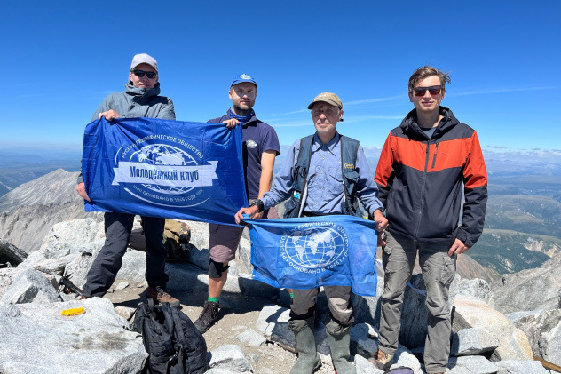 На вершине Мунку На вершине Мунку