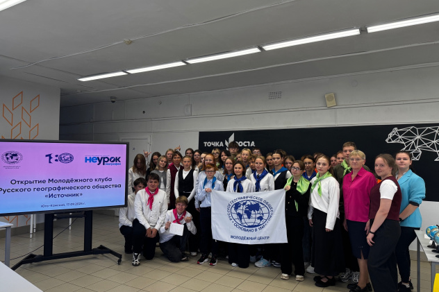 Пресс-служба МЦ РГО Пермоского края Пресс-служба МЦ РГО Пермоского края