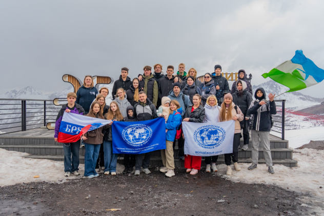 Пресс-служба Отделения РГО в КБР Пресс-служба Отделения РГО в КБР