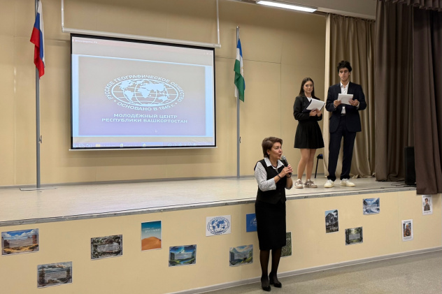 Пресс-служба МАОУ Центр образования №40 г. Уфа