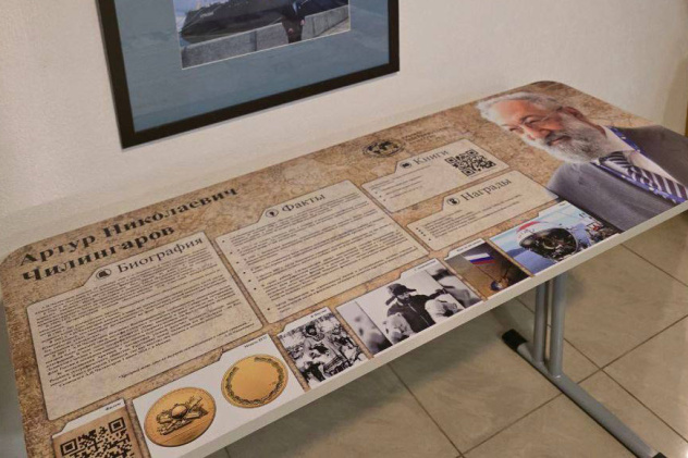 Пресс-служба МЦ РГО Калининградской области