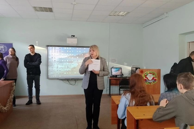 Пензенское областное отделение РГО