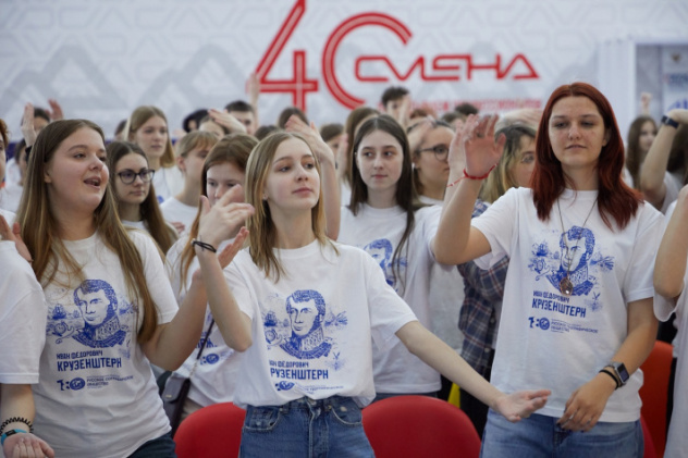 Пресс-служба ВДЦ «Смена» 