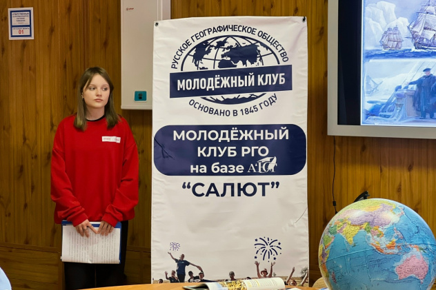 Празднование Дня первооткрывателя объединило активистов МК РГО "Салют" и "Движения Первых" в Армавирском юридическом техникуме