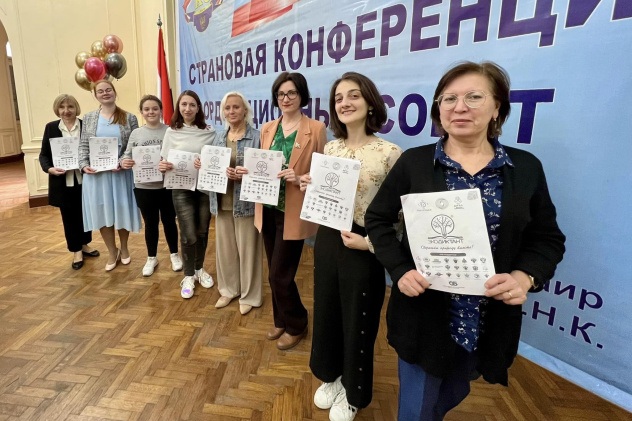 Экологический диктант в Каире