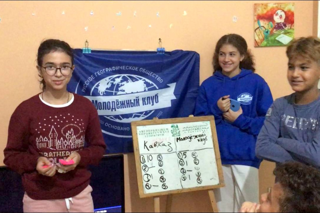 Викторина "Эльбрус"