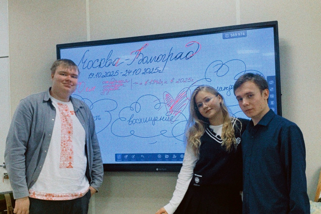 Руководительский состав МК РГО "ГеоСвет"