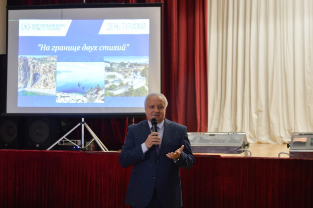 Севастопольский филиал РЭУ им. Г.В. Плеханова Севастопольский филиал РЭУ им. Г.В. Плеханова