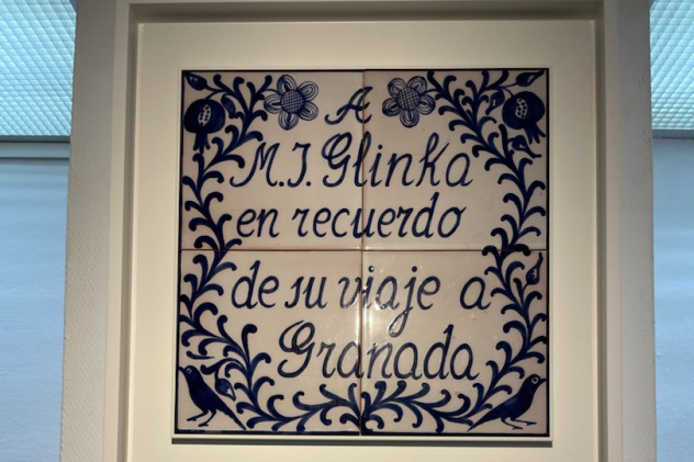 Молодежный клуб РГО "Эврика"