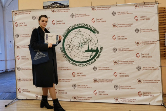 После выступления на конференции