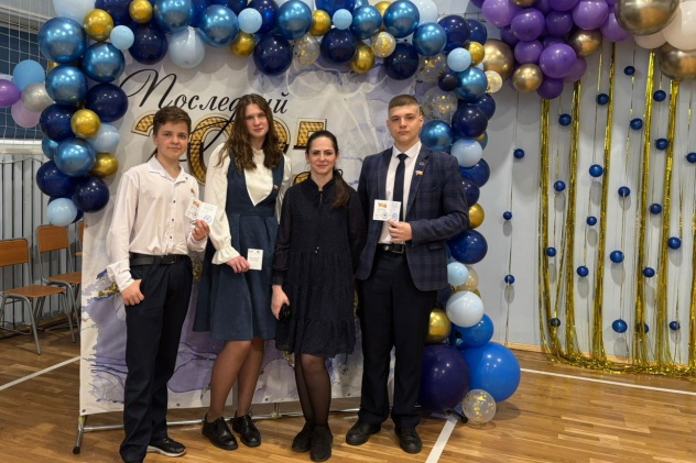 Награждение нагрудным знаком "Знаю Россию"