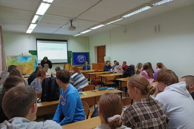 Кировское областное отделение РГО Кировское областное отделение РГО