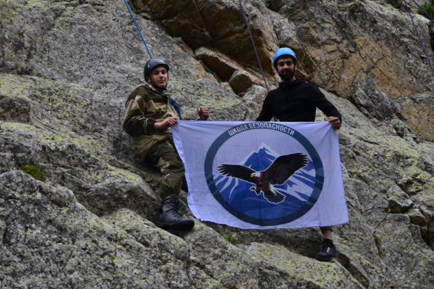 Школа безопасности Школа безопасности
