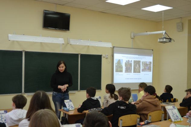 Презентация проекта