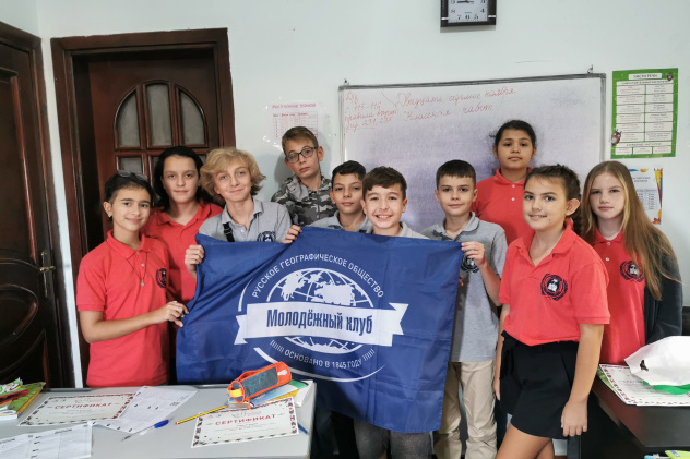 Этнографический диктант Этнографический диктант