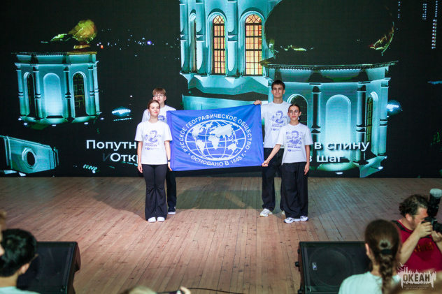 Пресс-служба ВДЦ «Океан» 