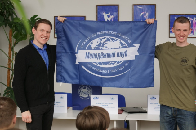 Открытие Молодёжного клуба РГО на базе ЦДЮТ "Бибирево"