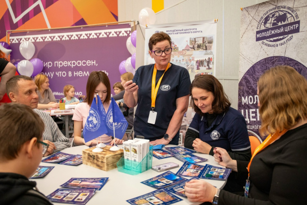 Краеведческое лото Краеведческое лото