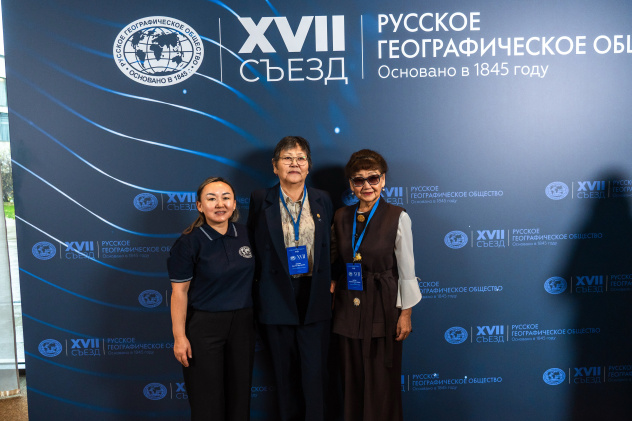 Пресс-служба РГО