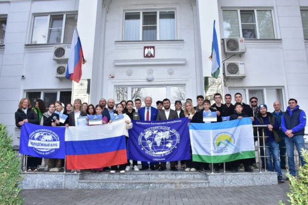 "Географический диктант" "Географический диктант"