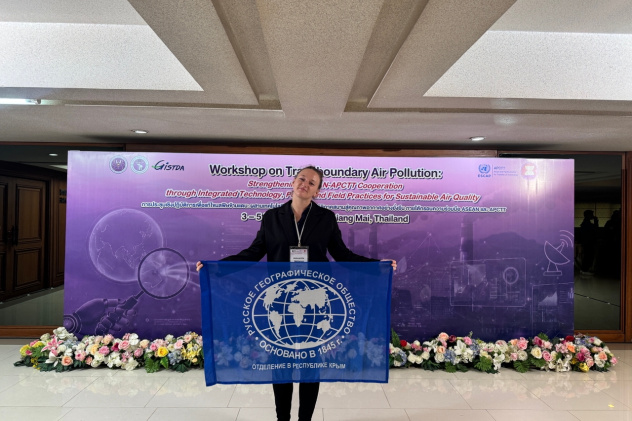 Международный семинар Международный семинар