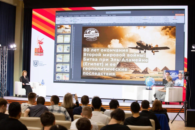 Выступление МК РГО "Антарес" на сессии «Роль Русского географического общества в Великой Отечественной войне» Выступление МК РГО "Антарес" на сессии «Роль Русского географического общества в Великой Отечественной войне»