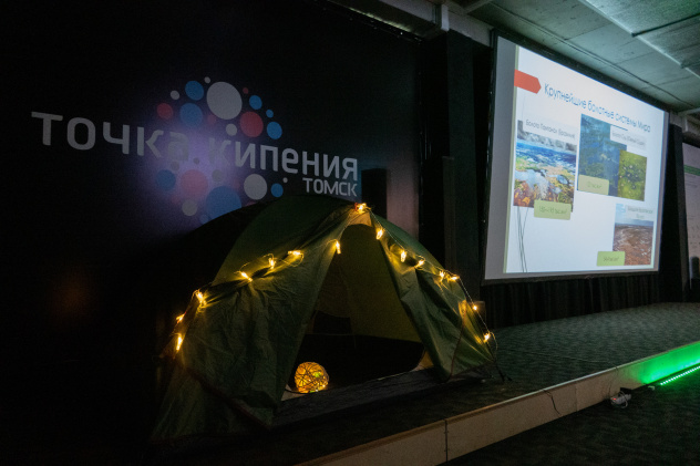 Инсталляция "Символ Ночи географии - 2023"