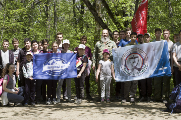 Молодёжный клуб РГО Молодёжный клуб РГО