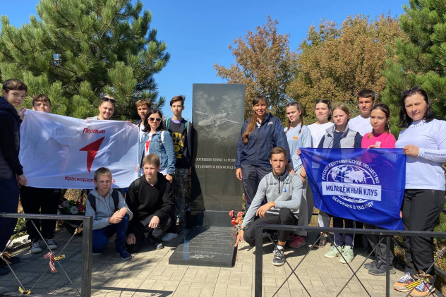 Памятник летчикам