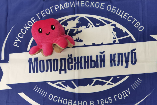 Приз за первое место - осьминог Приз за первое место - осьминог