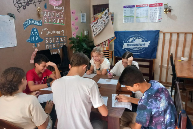 Геодиктант 2023 Геодиктант 2023