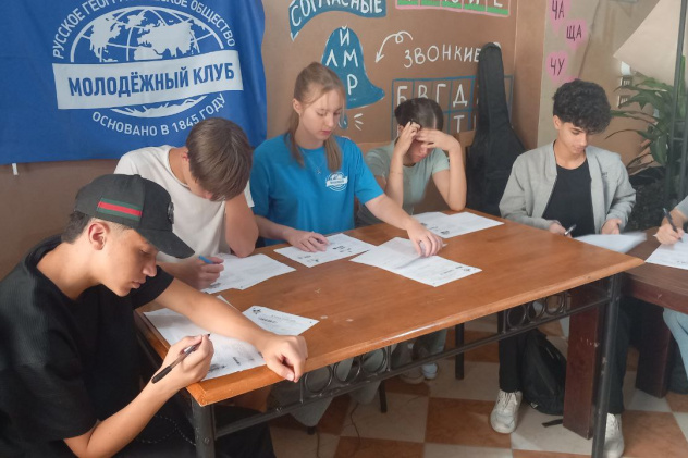 Диктант Победы 2025