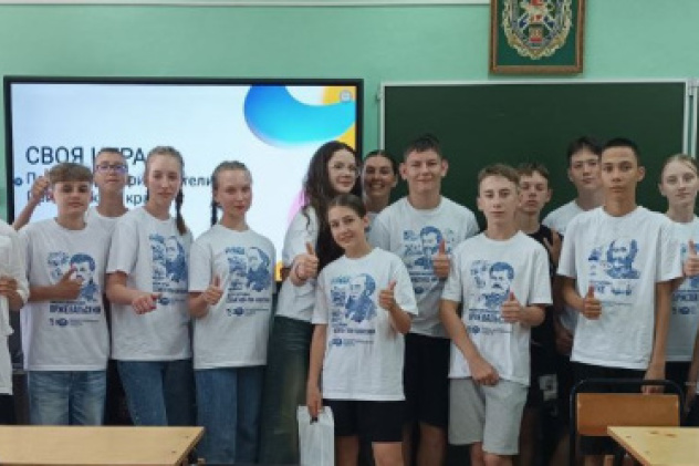 пресс-служба ВДЦ"Океан"