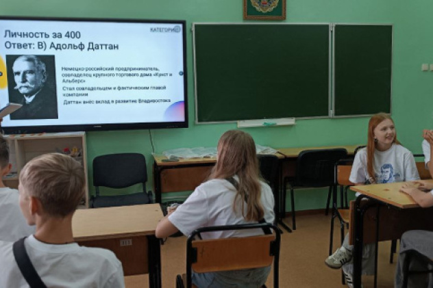 пресс-служба ВДЦ "Океан"