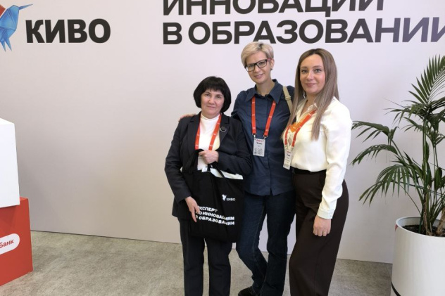 Команда Команда