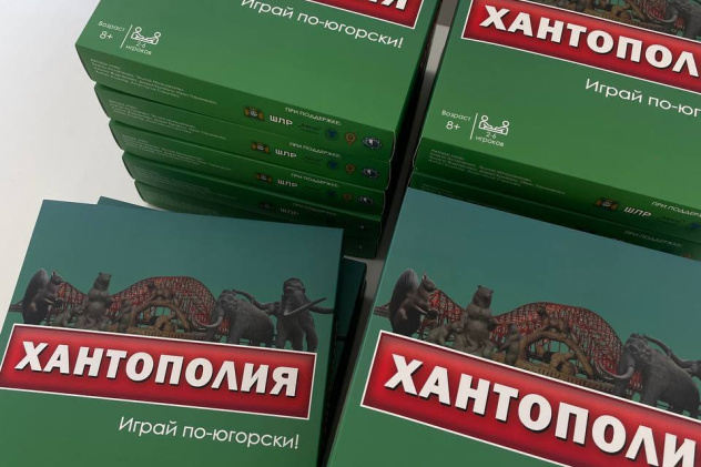 Хантополия Хантополия