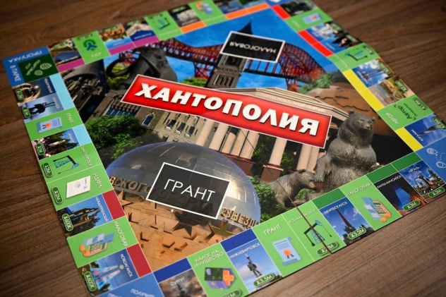 Хантополия Хантополия