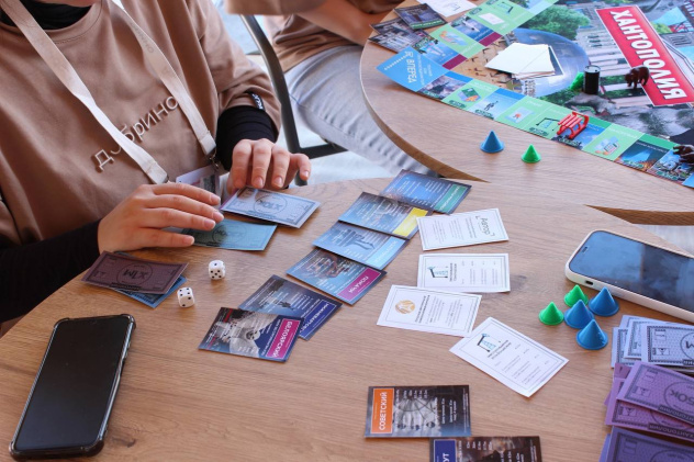 Хантополия Хантополия