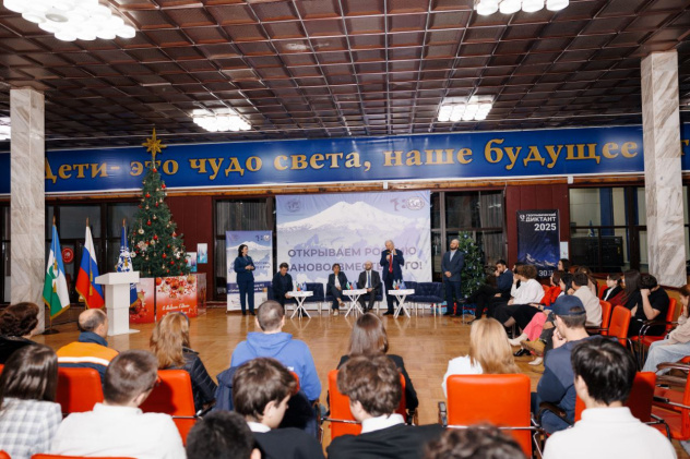 Итоги работы Молодежного движения РГО 