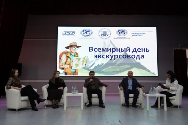 Презентация проекта "Природа БЕЗопасности РГО" Презентация проекта "Природа БЕЗопасности РГО"