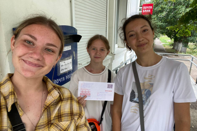 Участники акции