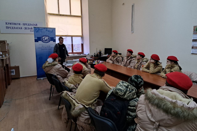 Пресс-служба РГО