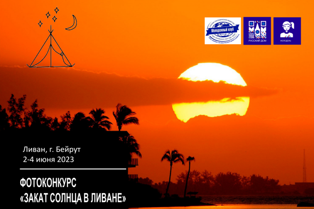 Предоставлено организаторами 