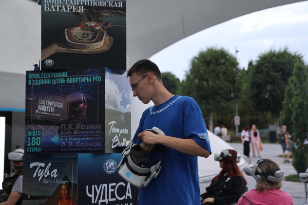 зона VR зона VR