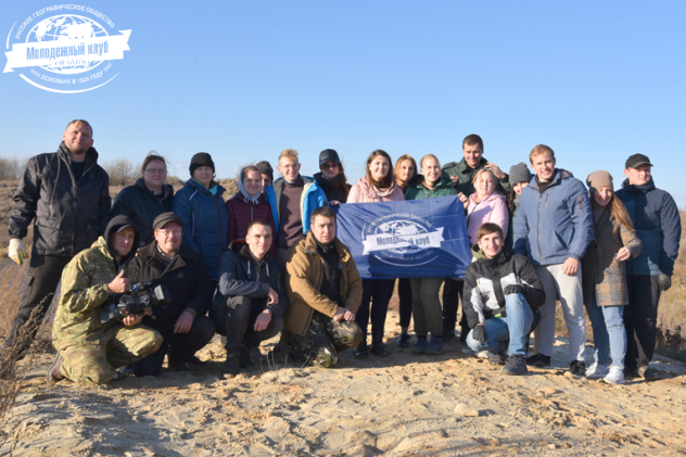 Молодёжный клуб РГО