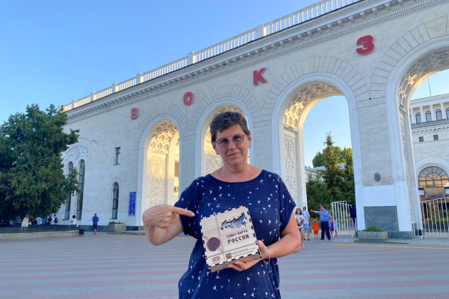 Молодежный клуб Крымского отделения РГО