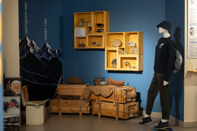 Раздел выставки о Приполярном Урале. Раздел выставки о Приполярном Урале.