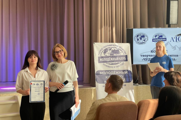 Церемония закрытия Конкурса "Чудеса Кавказа" в 2025 году Церемония закрытия Конкурса "Чудеса Кавказа" в 2025 году